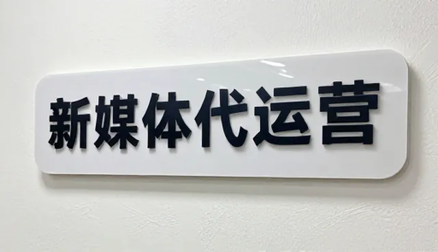 新媒体内容分发中的常见问题与应对策略